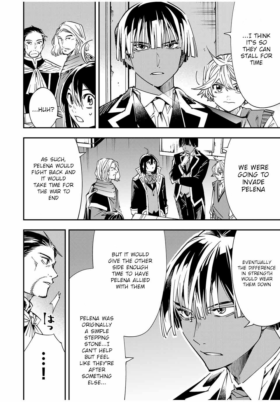 Tensei Kizoku, Kantei Skill de Nariagaru: Jakushou Ryouchi o Uketsuida node, Yuushuu na Jinzai o Fuyashiteitara, Saikyou Ryouchi ni Natteta Chapter 37 — Page 6