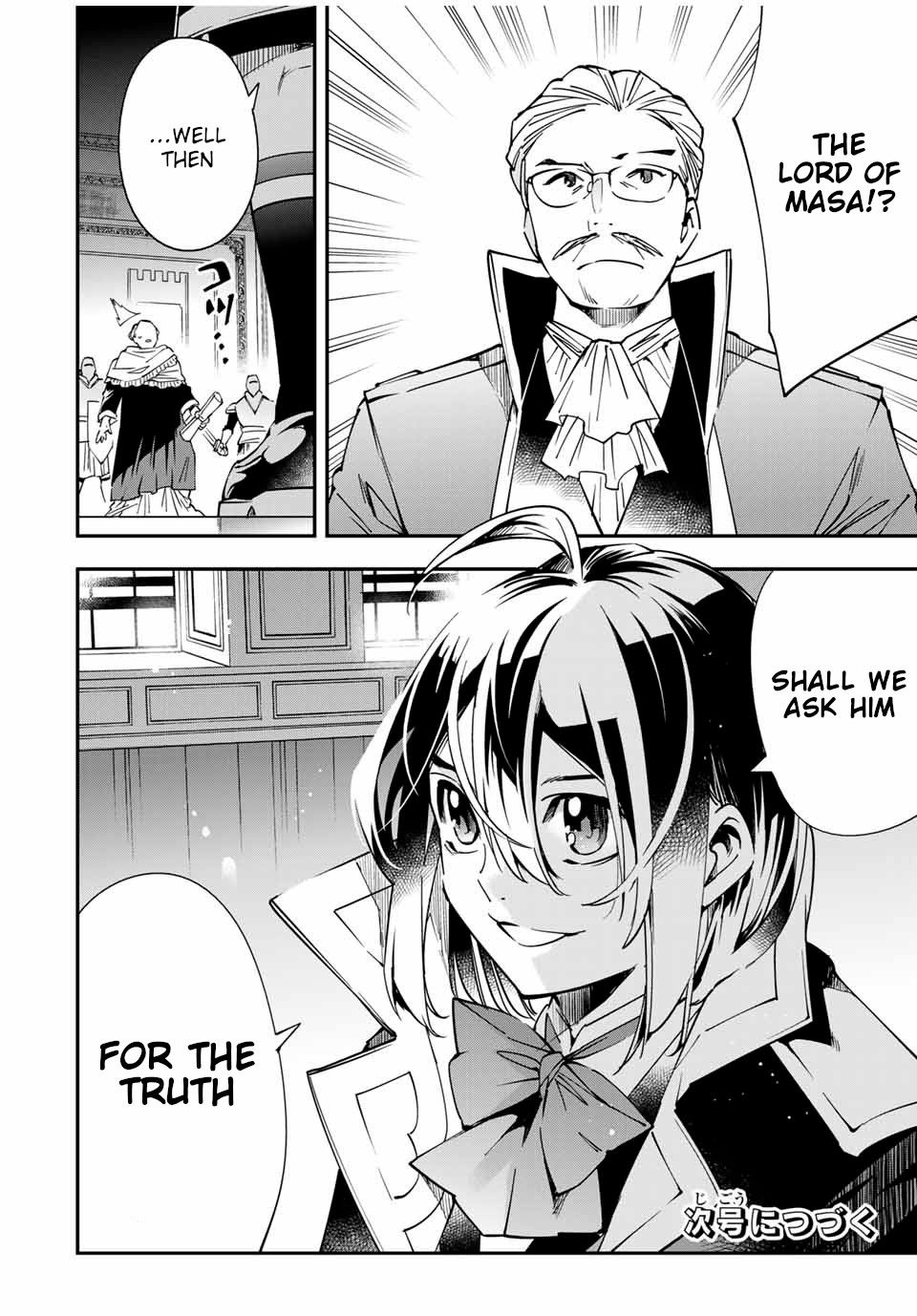 Tensei Kizoku, Kantei Skill de Nariagaru: Jakushou Ryouchi o Uketsuida node, Yuushuu na Jinzai o Fuyashiteitara, Saikyou Ryouchi ni Natteta Chapter 37 — Page 18