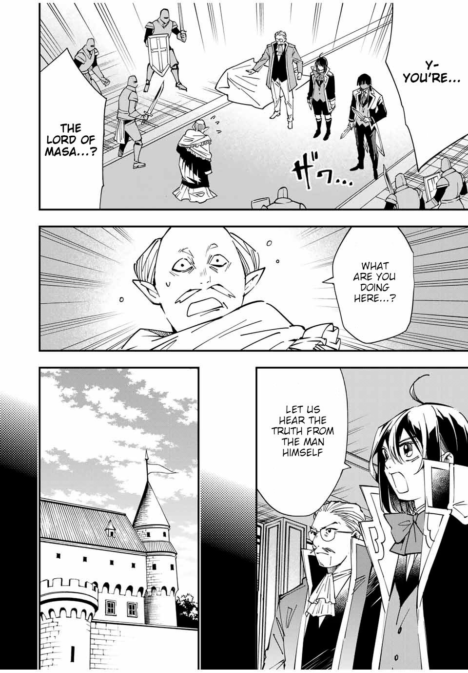 Tensei Kizoku, Kantei Skill de Nariagaru: Jakushou Ryouchi o Uketsuida node, Yuushuu na Jinzai o Fuyashiteitara, Saikyou Ryouchi ni Natteta Chapter 38 — Page 2