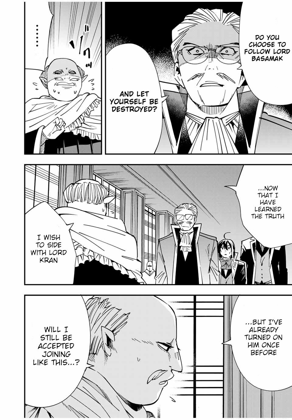 Tensei Kizoku, Kantei Skill de Nariagaru: Jakushou Ryouchi o Uketsuida node, Yuushuu na Jinzai o Fuyashiteitara, Saikyou Ryouchi ni Natteta Chapter 38 — Page 6