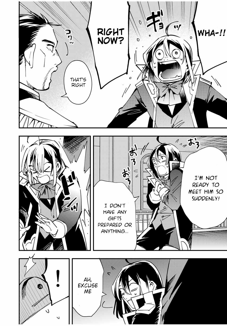 Tensei Kizoku, Kantei Skill de Nariagaru: Jakushou Ryouchi o Uketsuida node, Yuushuu na Jinzai o Fuyashiteitara, Saikyou Ryouchi ni Natteta Chapter 38 — Page 16