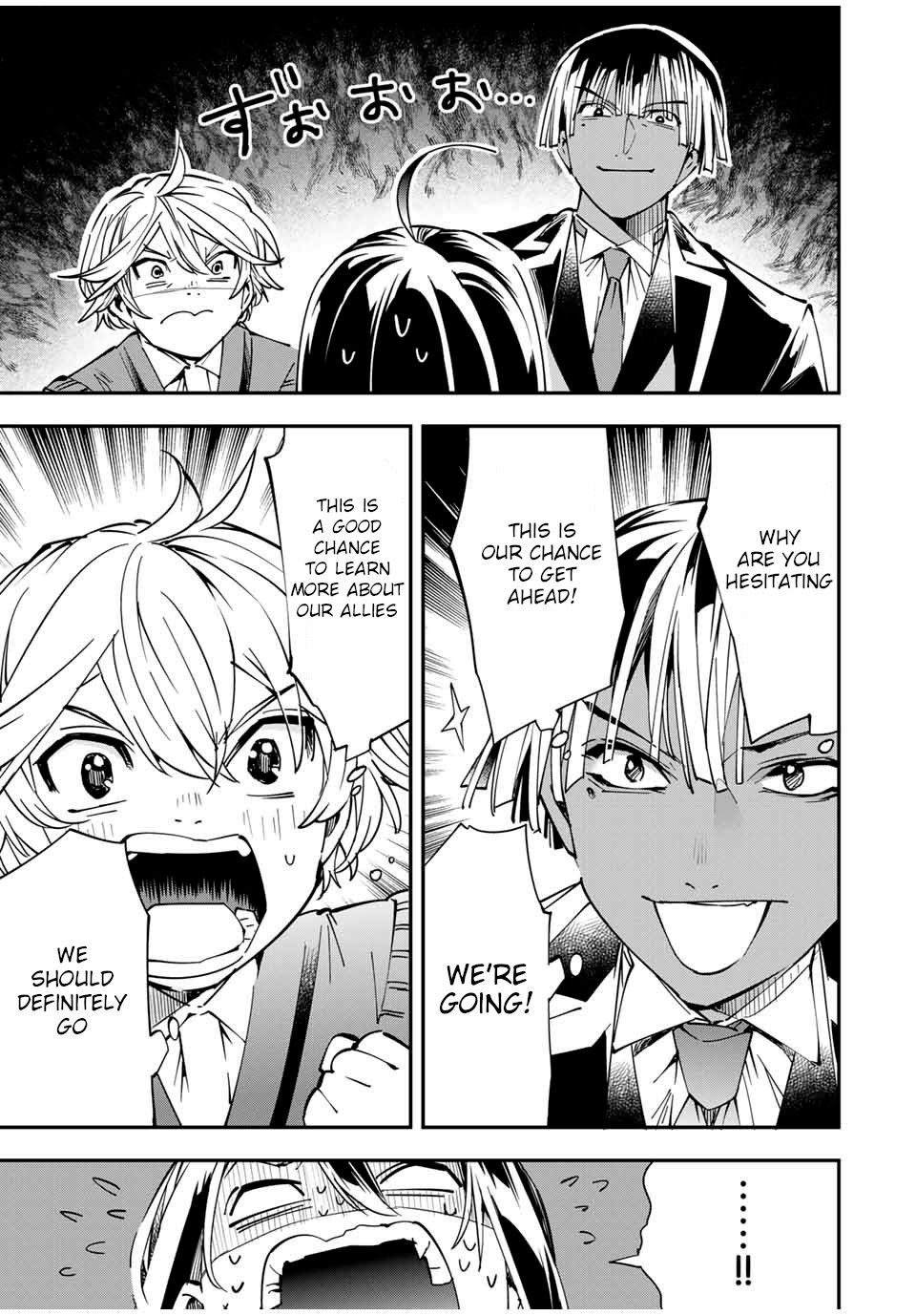 Tensei Kizoku, Kantei Skill de Nariagaru: Jakushou Ryouchi o Uketsuida node, Yuushuu na Jinzai o Fuyashiteitara, Saikyou Ryouchi ni Natteta Chapter 38 — Page 17
