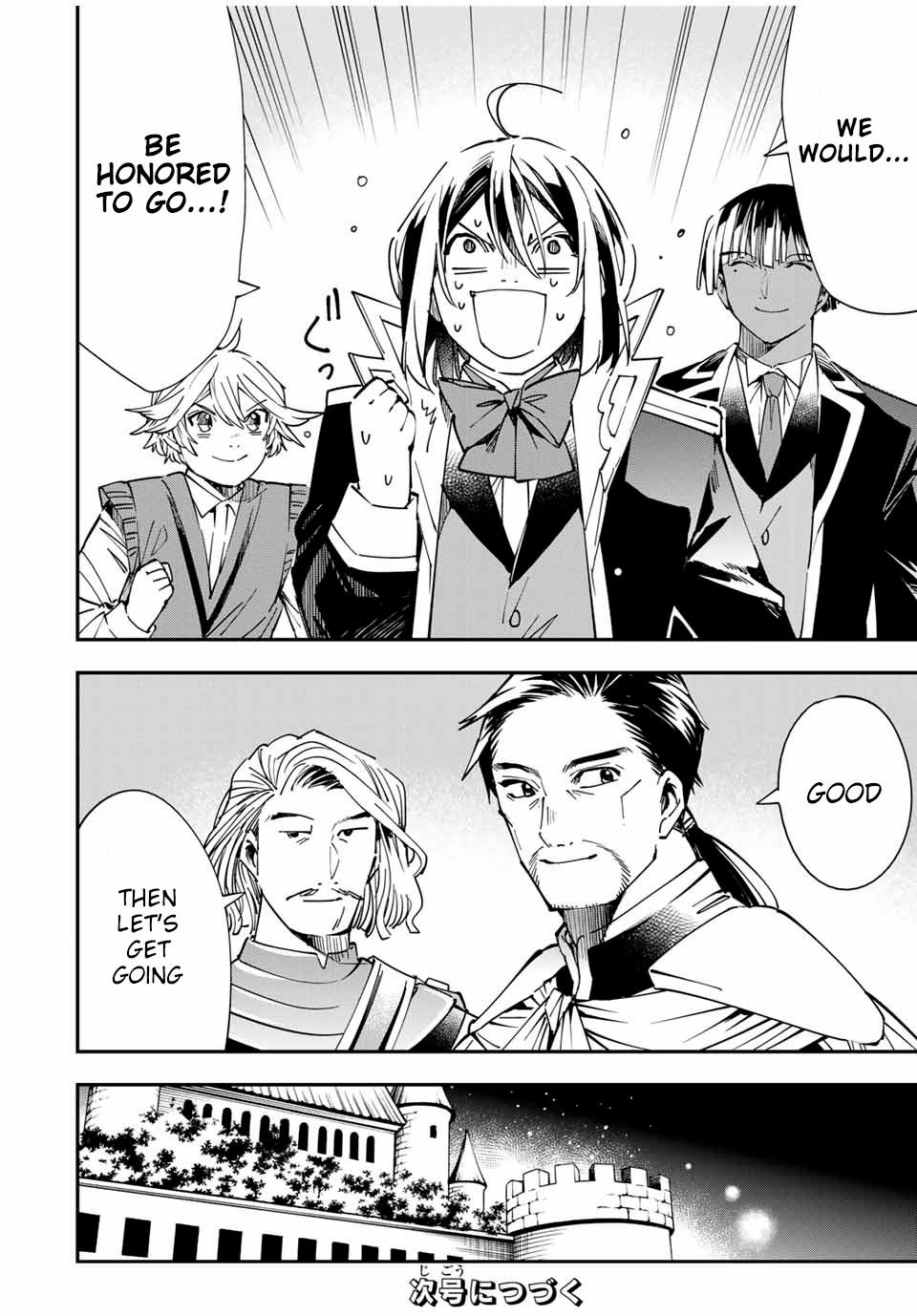 Tensei Kizoku, Kantei Skill de Nariagaru: Jakushou Ryouchi o Uketsuida node, Yuushuu na Jinzai o Fuyashiteitara, Saikyou Ryouchi ni Natteta Chapter 38 — Page 18