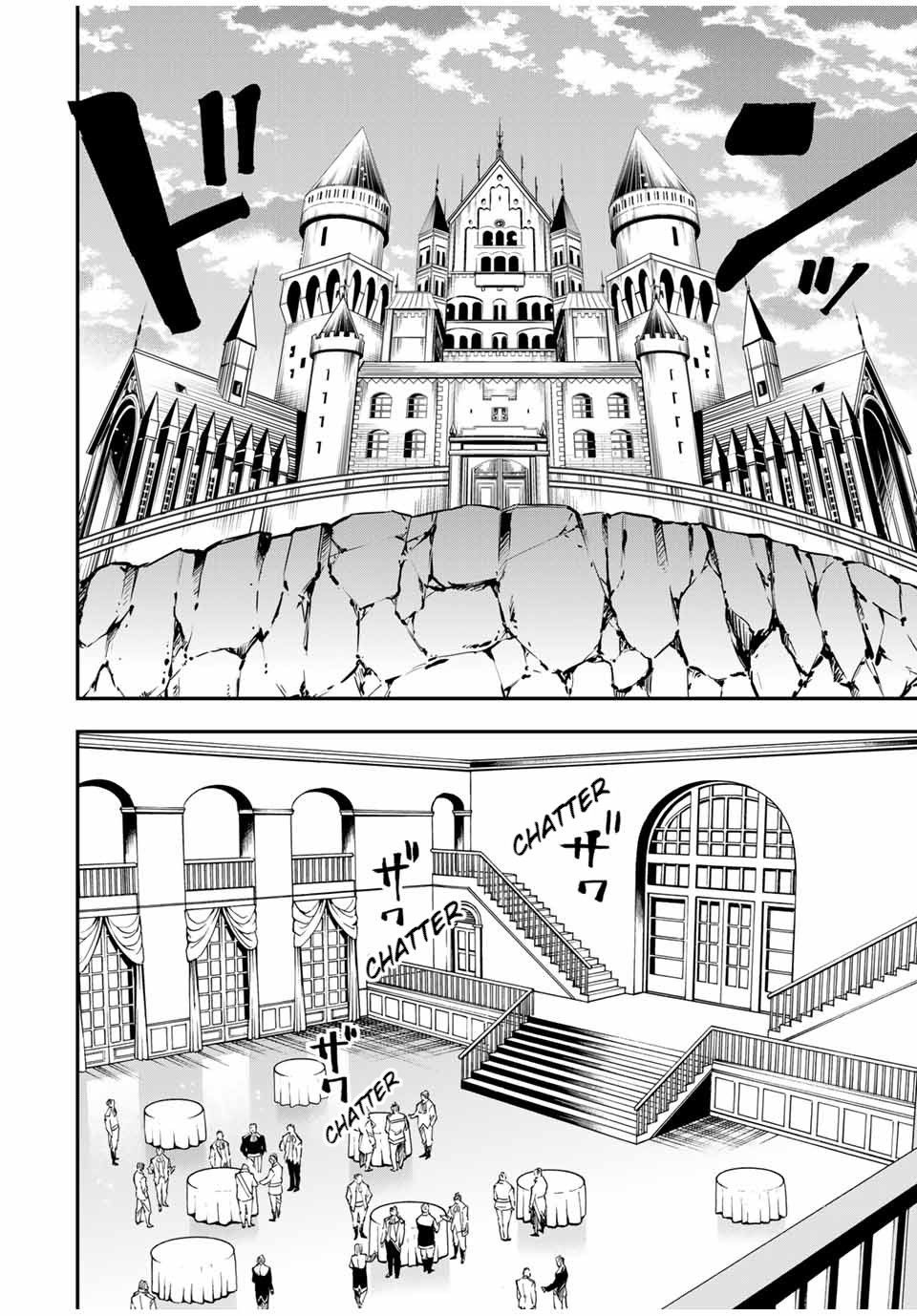 Tensei Kizoku, Kantei Skill de Nariagaru: Jakushou Ryouchi o Uketsuida node, Yuushuu na Jinzai o Fuyashiteitara, Saikyou Ryouchi ni Natteta Chapter 39 — Page 6