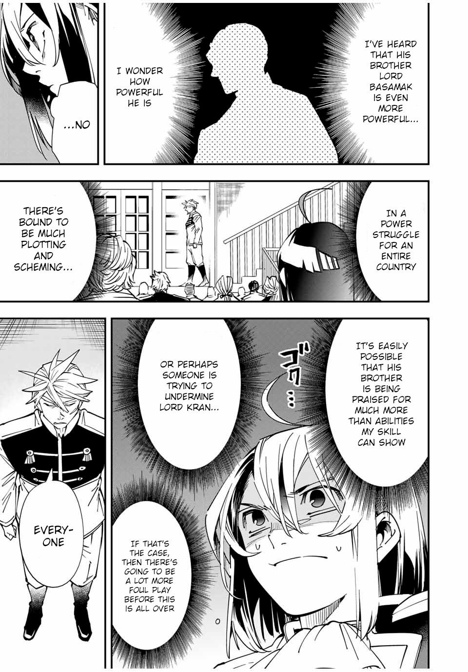 Tensei Kizoku, Kantei Skill de Nariagaru: Jakushou Ryouchi o Uketsuida node, Yuushuu na Jinzai o Fuyashiteitara, Saikyou Ryouchi ni Natteta Chapter 39 — Page 13