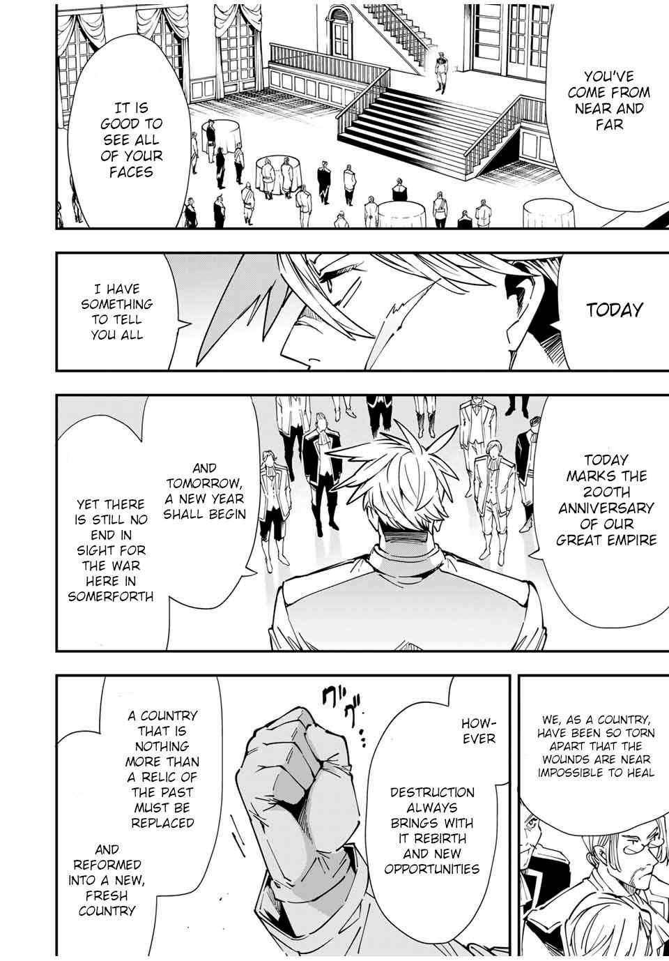 Tensei Kizoku, Kantei Skill de Nariagaru: Jakushou Ryouchi o Uketsuida node, Yuushuu na Jinzai o Fuyashiteitara, Saikyou Ryouchi ni Natteta Chapter 39 — Page 14