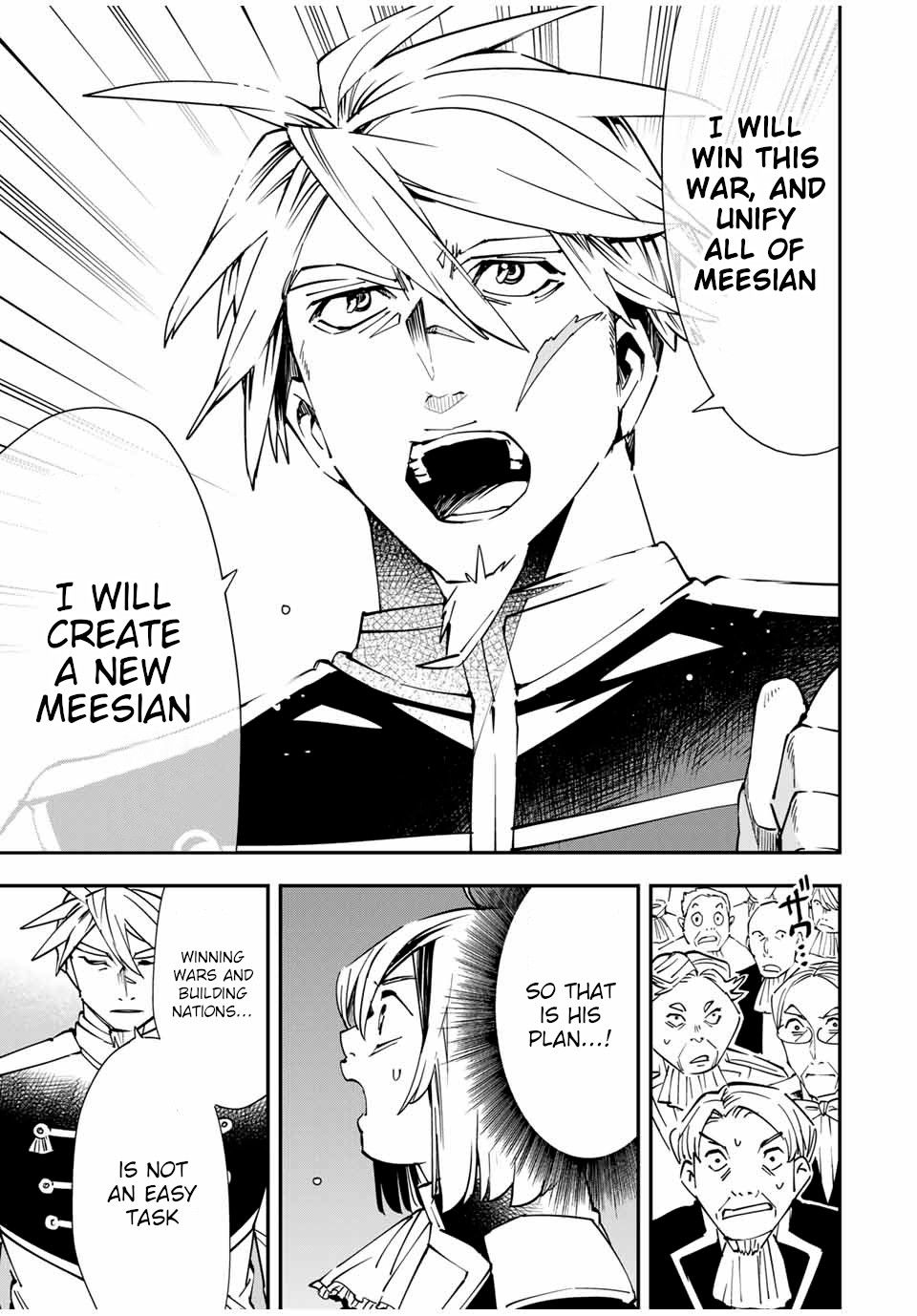 Tensei Kizoku, Kantei Skill de Nariagaru: Jakushou Ryouchi o Uketsuida node, Yuushuu na Jinzai o Fuyashiteitara, Saikyou Ryouchi ni Natteta Chapter 39 — Page 15