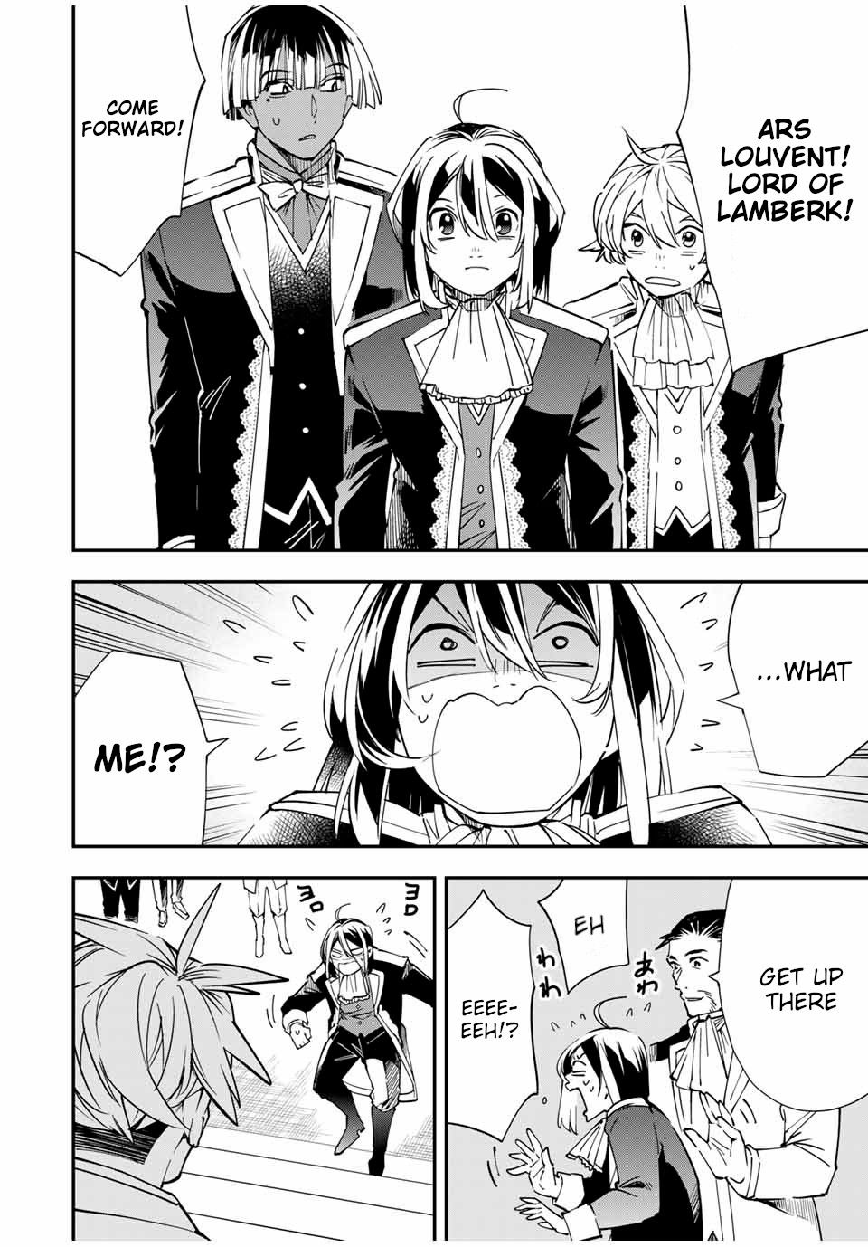 Tensei Kizoku, Kantei Skill de Nariagaru: Jakushou Ryouchi o Uketsuida node, Yuushuu na Jinzai o Fuyashiteitara, Saikyou Ryouchi ni Natteta Chapter 39 — Page 18