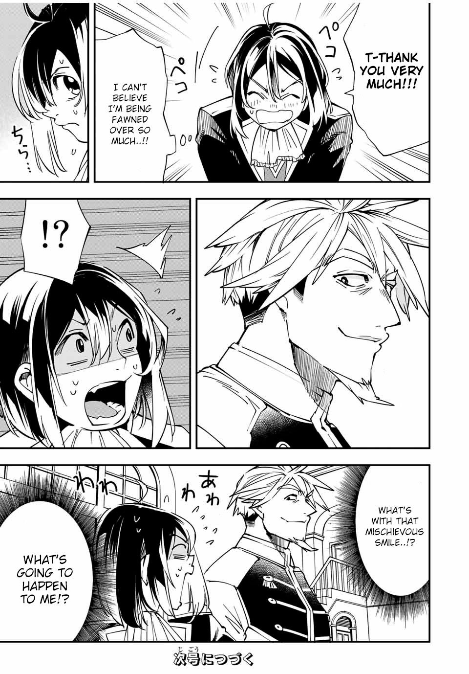 Tensei Kizoku, Kantei Skill de Nariagaru: Jakushou Ryouchi o Uketsuida node, Yuushuu na Jinzai o Fuyashiteitara, Saikyou Ryouchi ni Natteta Chapter 39 — Page 21