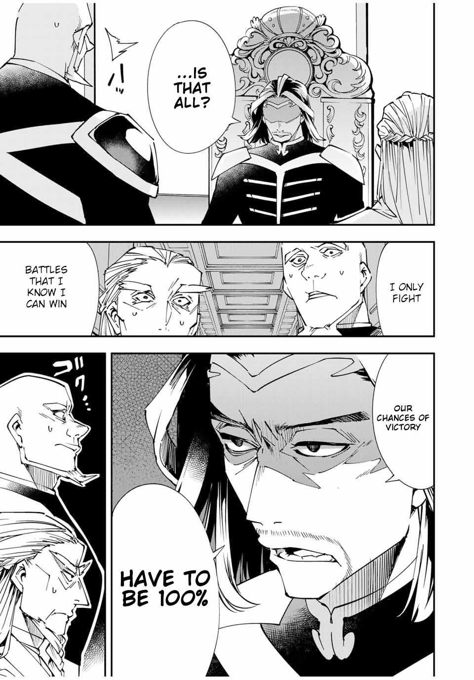 Tensei Kizoku, Kantei Skill de Nariagaru: Jakushou Ryouchi o Uketsuida node, Yuushuu na Jinzai o Fuyashiteitara, Saikyou Ryouchi ni Natteta Chapter 41 — Page 5