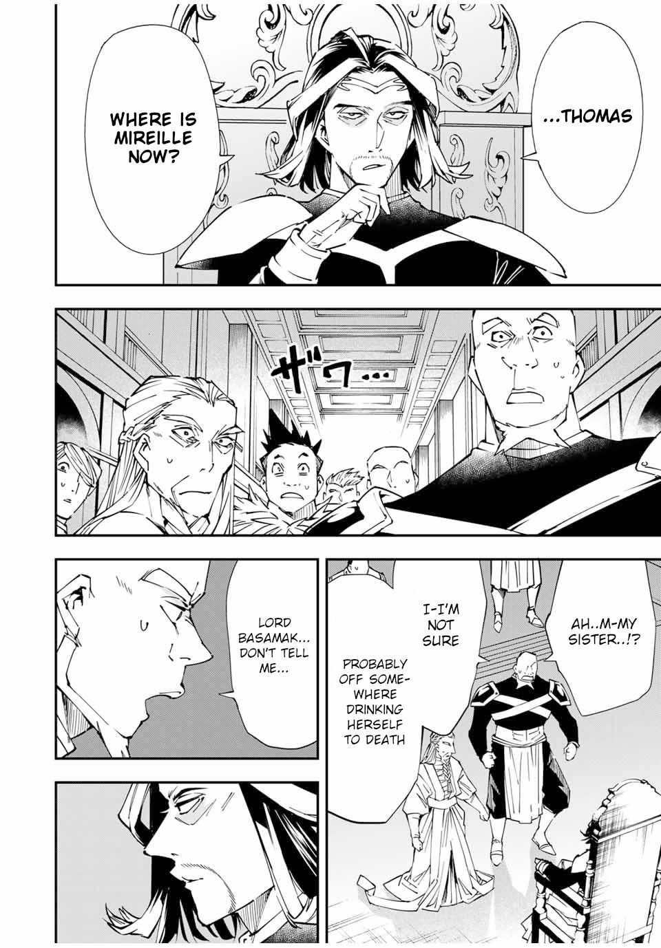 Tensei Kizoku, Kantei Skill de Nariagaru: Jakushou Ryouchi o Uketsuida node, Yuushuu na Jinzai o Fuyashiteitara, Saikyou Ryouchi ni Natteta Chapter 41 — Page 6