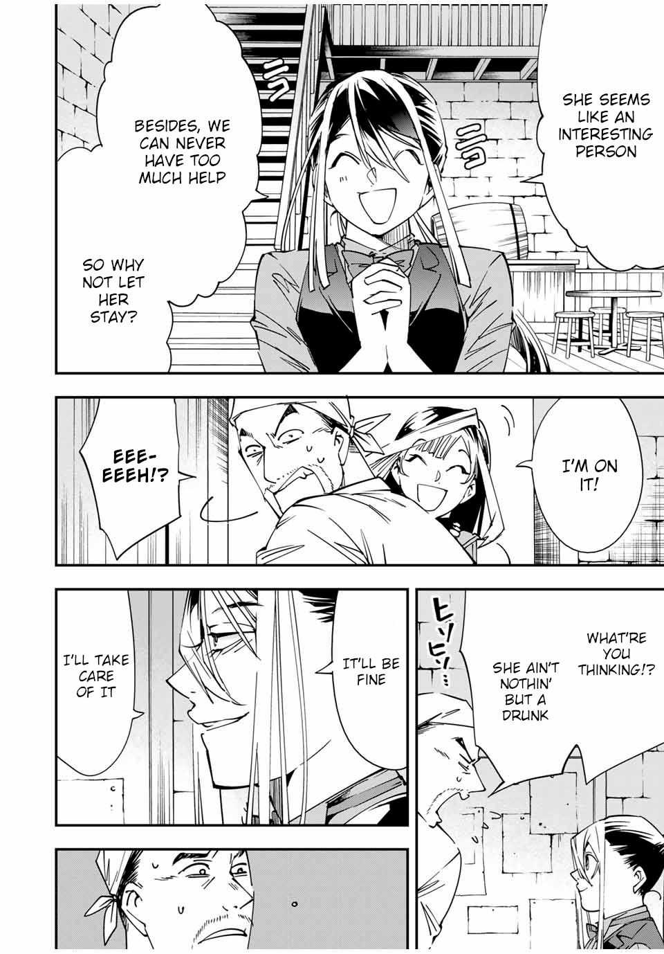 Tensei Kizoku, Kantei Skill de Nariagaru: Jakushou Ryouchi o Uketsuida node, Yuushuu na Jinzai o Fuyashiteitara, Saikyou Ryouchi ni Natteta Chapter 42 — Page 4