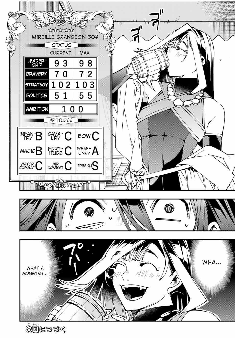 Tensei Kizoku, Kantei Skill de Nariagaru: Jakushou Ryouchi o Uketsuida node, Yuushuu na Jinzai o Fuyashiteitara, Saikyou Ryouchi ni Natteta Chapter 42 — Page 18