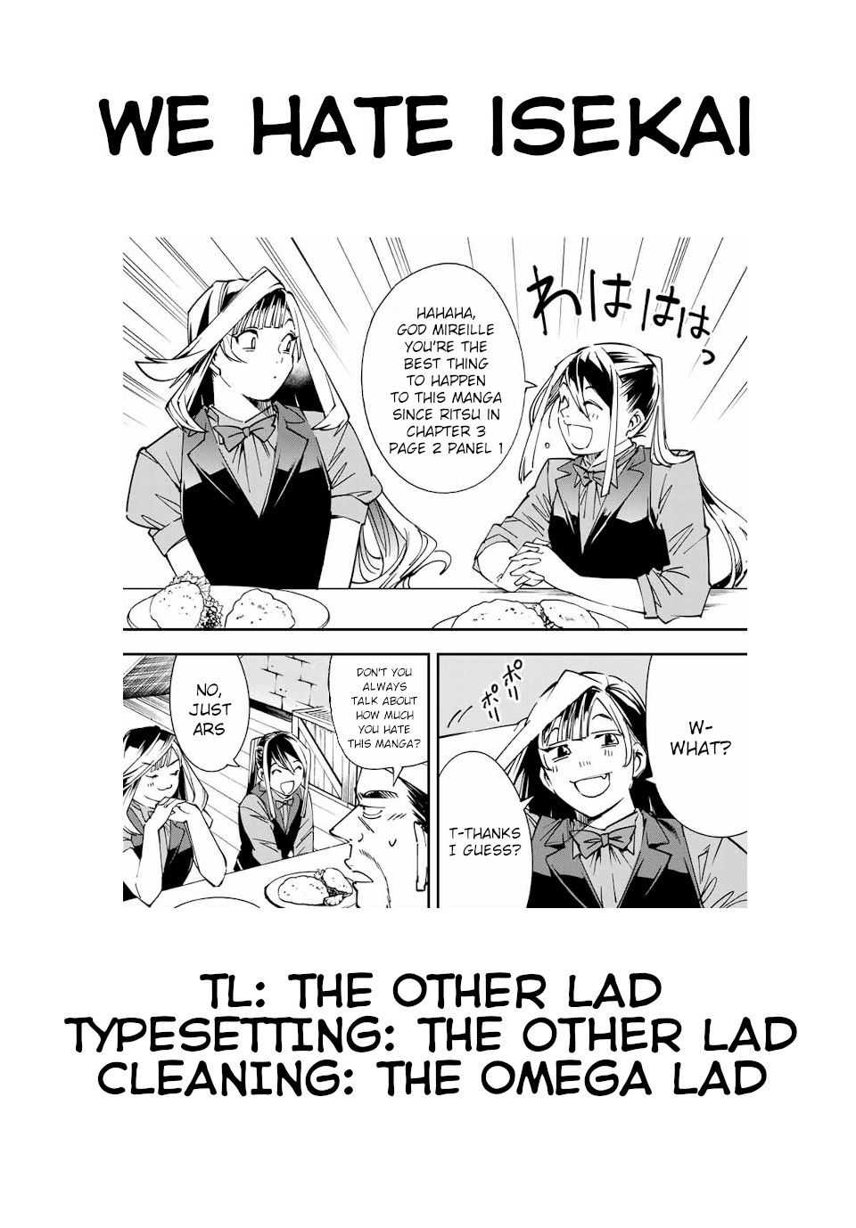 Tensei Kizoku, Kantei Skill de Nariagaru: Jakushou Ryouchi o Uketsuida node, Yuushuu na Jinzai o Fuyashiteitara, Saikyou Ryouchi ni Natteta Chapter 42 — Page 19