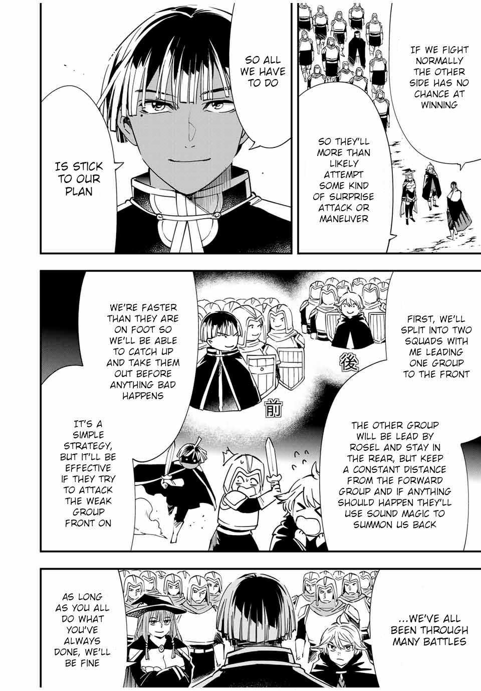 Tensei Kizoku, Kantei Skill de Nariagaru: Jakushou Ryouchi o Uketsuida node, Yuushuu na Jinzai o Fuyashiteitara, Saikyou Ryouchi ni Natteta Chapter 44 — Page 16