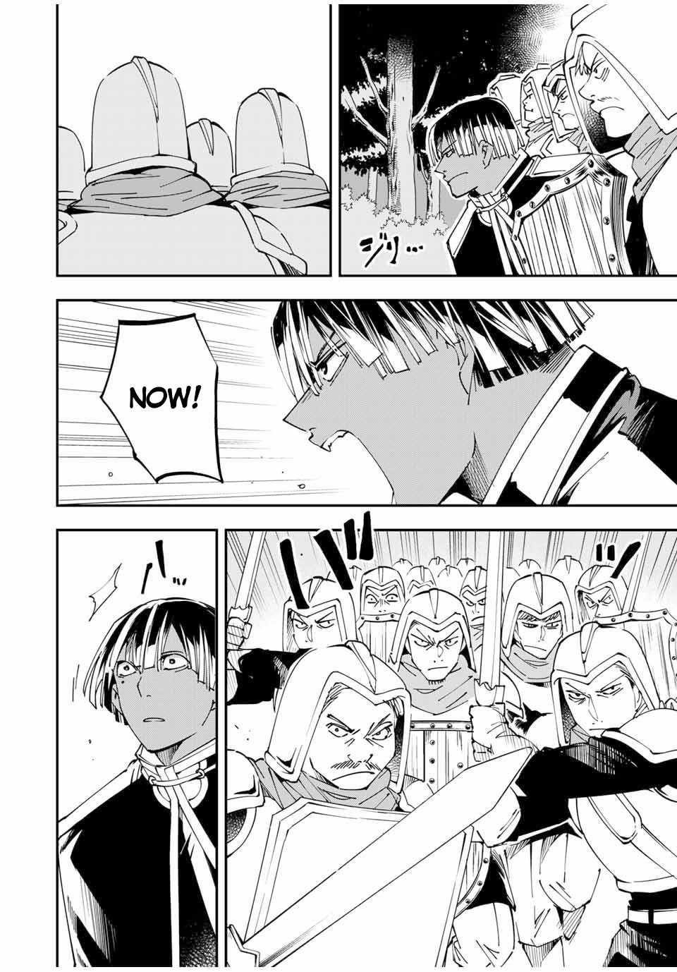 Tensei Kizoku, Kantei Skill de Nariagaru: Jakushou Ryouchi o Uketsuida node, Yuushuu na Jinzai o Fuyashiteitara, Saikyou Ryouchi ni Natteta Chapter 45 — Page 14