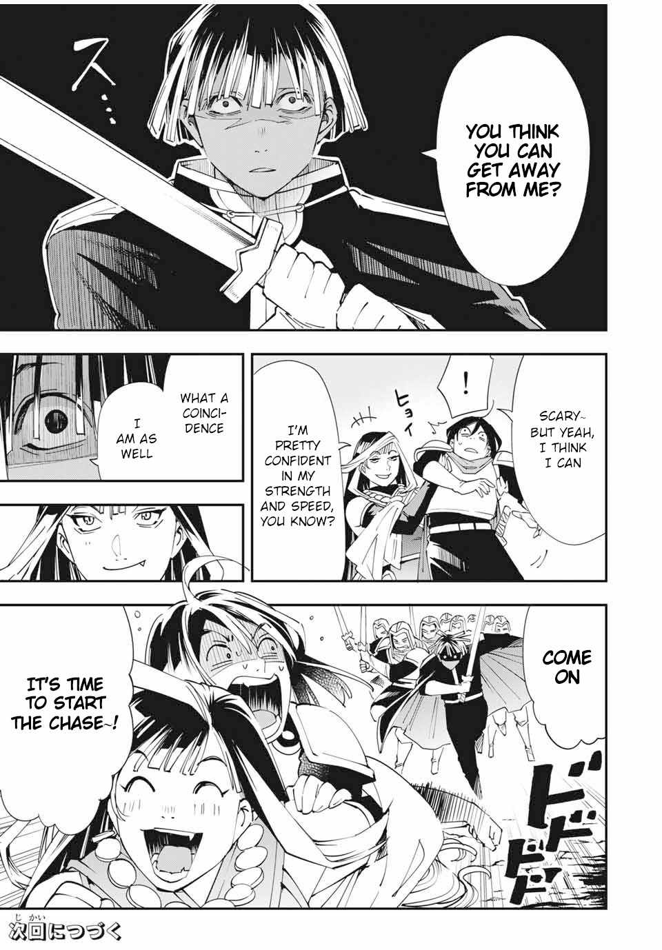 Tensei Kizoku, Kantei Skill de Nariagaru: Jakushou Ryouchi o Uketsuida node, Yuushuu na Jinzai o Fuyashiteitara, Saikyou Ryouchi ni Natteta Chapter 45 — Page 17