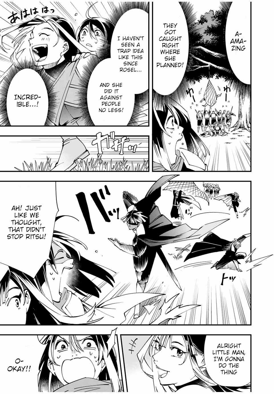 Tensei Kizoku, Kantei Skill de Nariagaru: Jakushou Ryouchi o Uketsuida node, Yuushuu na Jinzai o Fuyashiteitara, Saikyou Ryouchi ni Natteta Chapter 46 — Page 5
