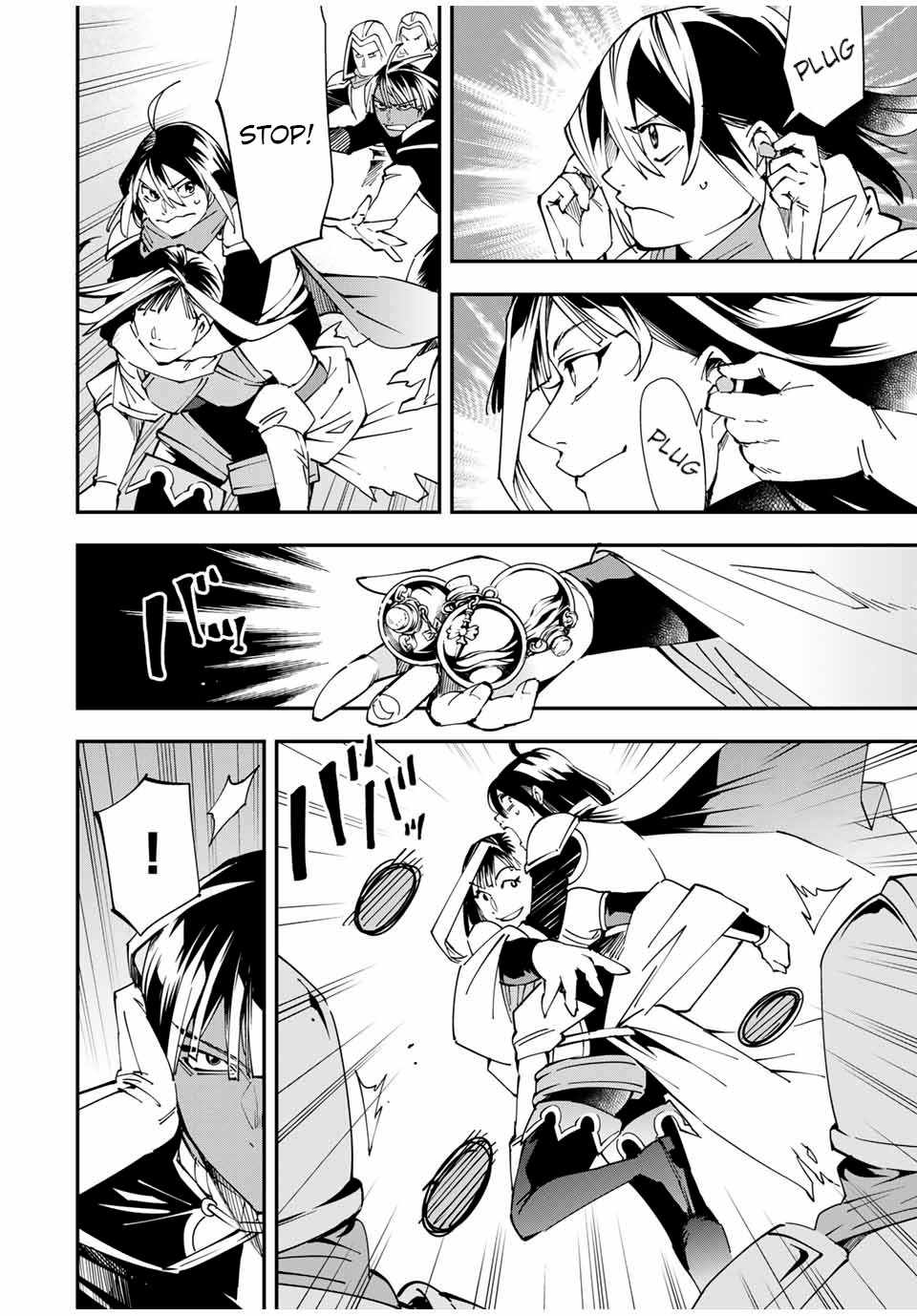 Tensei Kizoku, Kantei Skill de Nariagaru: Jakushou Ryouchi o Uketsuida node, Yuushuu na Jinzai o Fuyashiteitara, Saikyou Ryouchi ni Natteta Chapter 46 — Page 6