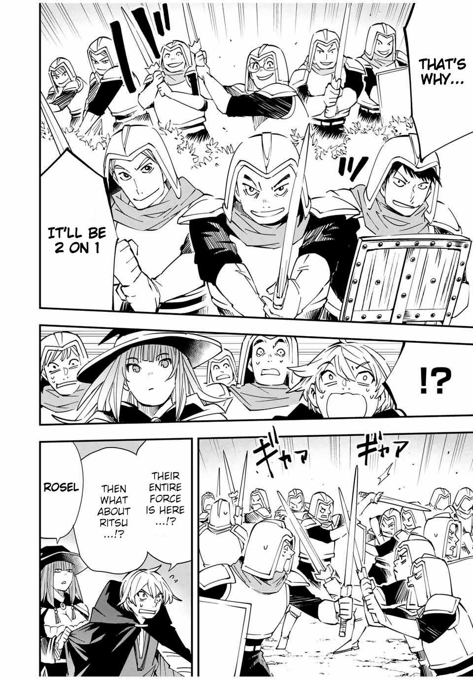 Tensei Kizoku, Kantei Skill de Nariagaru: Jakushou Ryouchi o Uketsuida node, Yuushuu na Jinzai o Fuyashiteitara, Saikyou Ryouchi ni Natteta Chapter 46 — Page 12