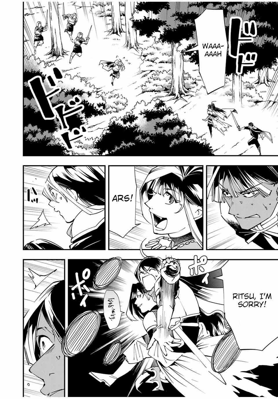 Tensei Kizoku, Kantei Skill de Nariagaru: Jakushou Ryouchi o Uketsuida node, Yuushuu na Jinzai o Fuyashiteitara, Saikyou Ryouchi ni Natteta Chapter 47 — Page 4
