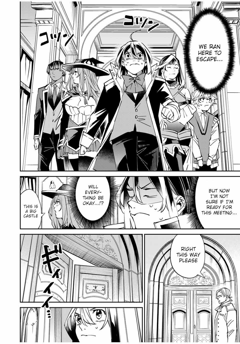 Tensei Kizoku, Kantei Skill de Nariagaru: Jakushou Ryouchi o Uketsuida node, Yuushuu na Jinzai o Fuyashiteitara, Saikyou Ryouchi ni Natteta Chapter 49 — Page 12