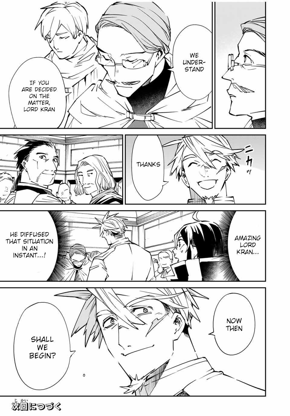 Tensei Kizoku, Kantei Skill de Nariagaru: Jakushou Ryouchi o Uketsuida node, Yuushuu na Jinzai o Fuyashiteitara, Saikyou Ryouchi ni Natteta Chapter 49 — Page 19