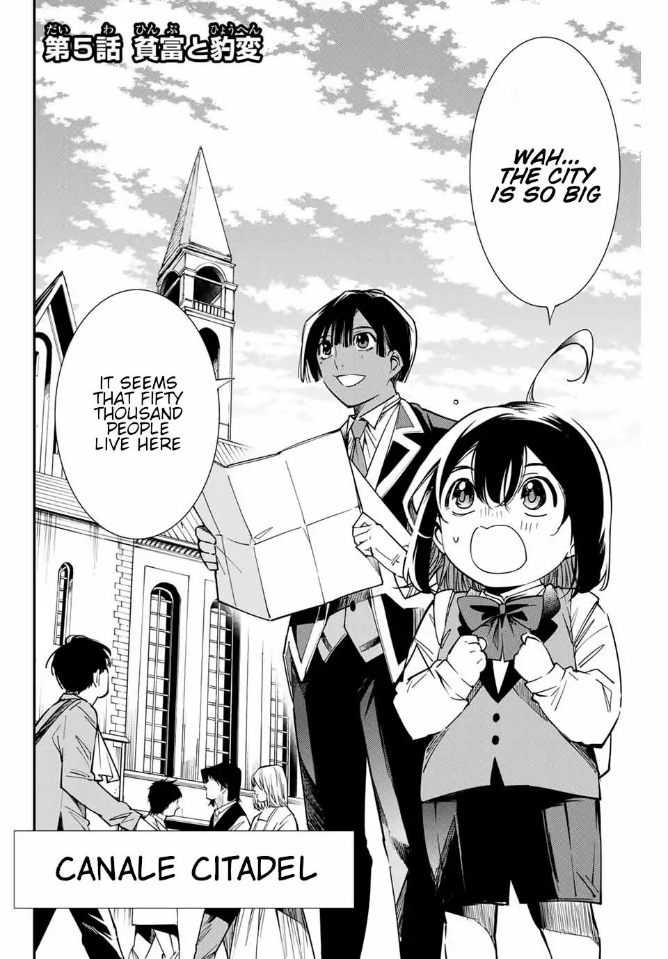 Tensei Kizoku, Kantei Skill de Nariagaru: Jakushou Ryouchi o Uketsuida node, Yuushuu na Jinzai o Fuyashiteitara, Saikyou Ryouchi ni Natteta Chapter 5 — Page 2