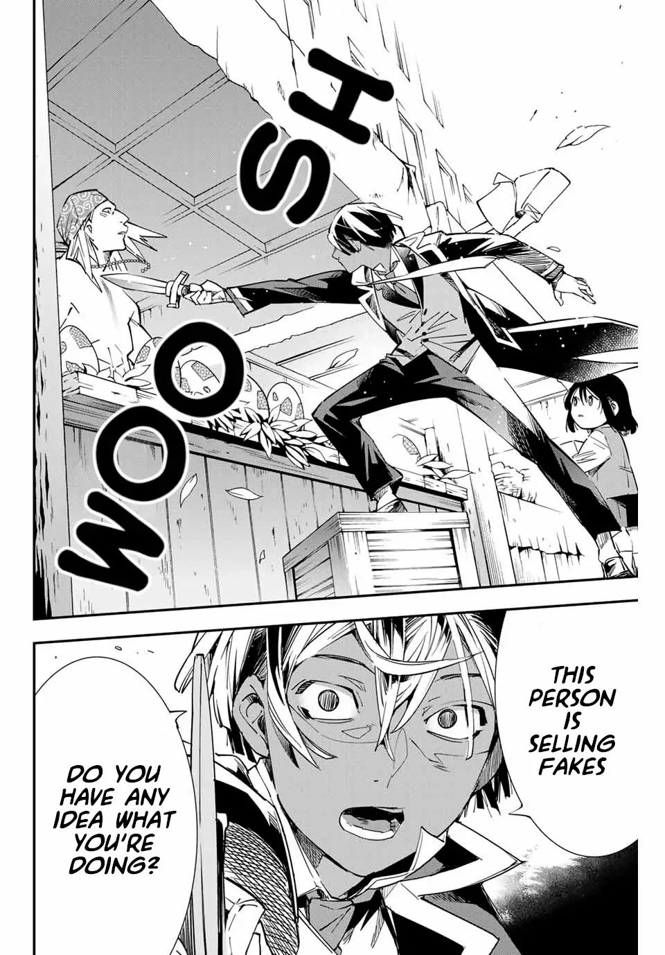 Tensei Kizoku, Kantei Skill de Nariagaru: Jakushou Ryouchi o Uketsuida node, Yuushuu na Jinzai o Fuyashiteitara, Saikyou Ryouchi ni Natteta Chapter 5 — Page 12