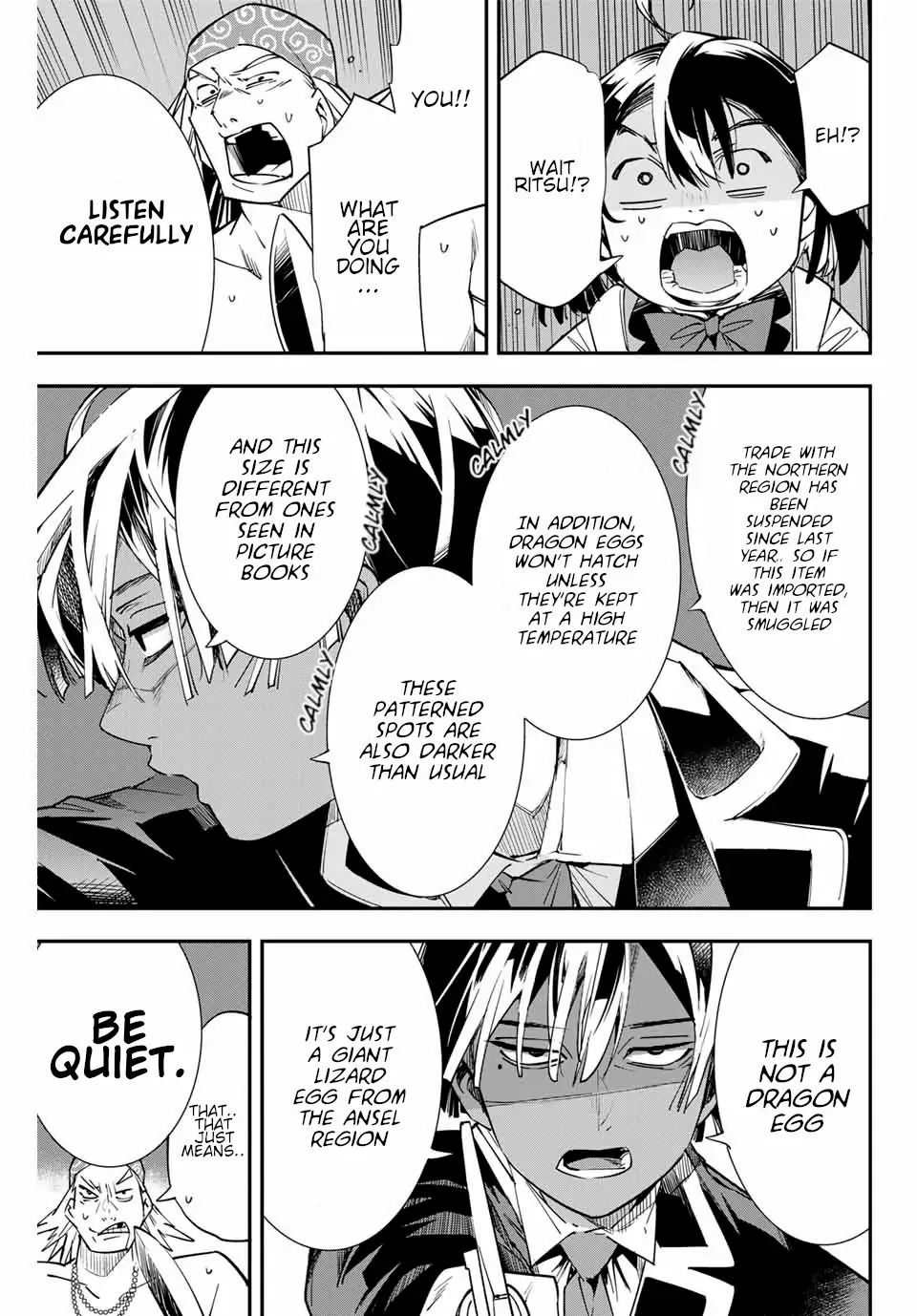 Tensei Kizoku, Kantei Skill de Nariagaru: Jakushou Ryouchi o Uketsuida node, Yuushuu na Jinzai o Fuyashiteitara, Saikyou Ryouchi ni Natteta Chapter 5 — Page 13