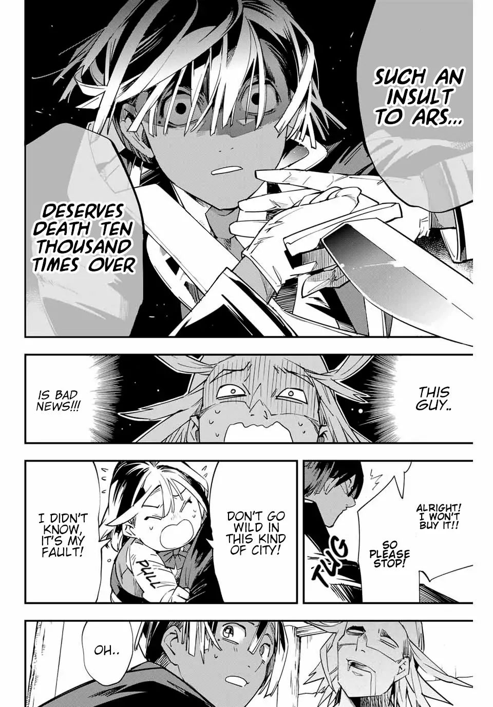 Tensei Kizoku, Kantei Skill de Nariagaru: Jakushou Ryouchi o Uketsuida node, Yuushuu na Jinzai o Fuyashiteitara, Saikyou Ryouchi ni Natteta Chapter 5 — Page 14