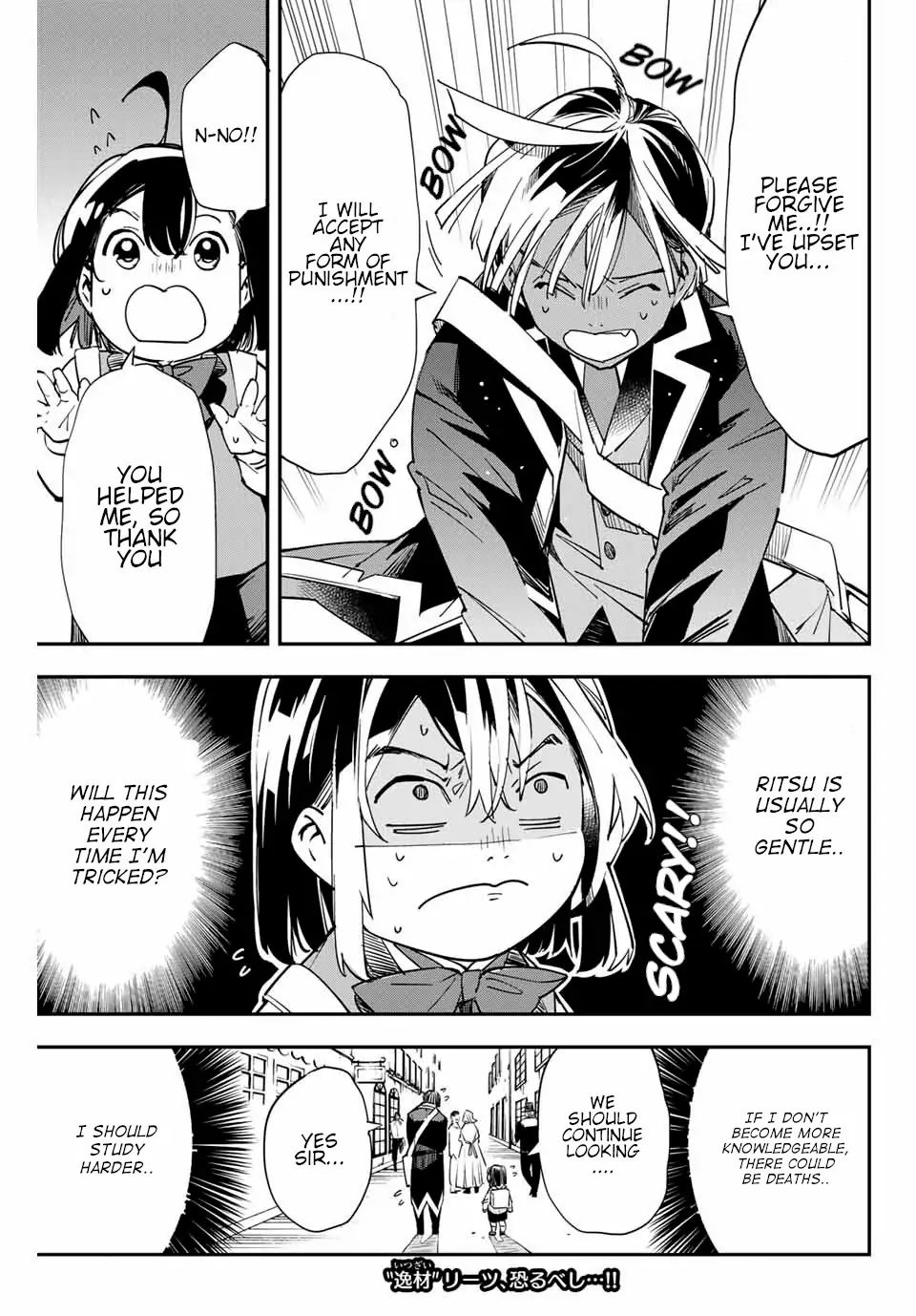 Tensei Kizoku, Kantei Skill de Nariagaru: Jakushou Ryouchi o Uketsuida node, Yuushuu na Jinzai o Fuyashiteitara, Saikyou Ryouchi ni Natteta Chapter 5 — Page 15
