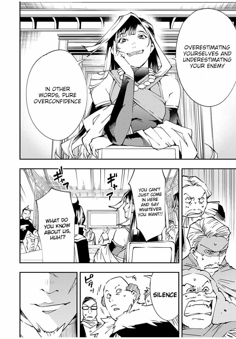 Tensei Kizoku, Kantei Skill de Nariagaru: Jakushou Ryouchi o Uketsuida node, Yuushuu na Jinzai o Fuyashiteitara, Saikyou Ryouchi ni Natteta Chapter 50 — Page 14