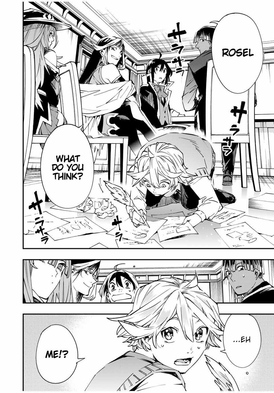 Tensei Kizoku, Kantei Skill de Nariagaru: Jakushou Ryouchi o Uketsuida node, Yuushuu na Jinzai o Fuyashiteitara, Saikyou Ryouchi ni Natteta Chapter 50 — Page 16