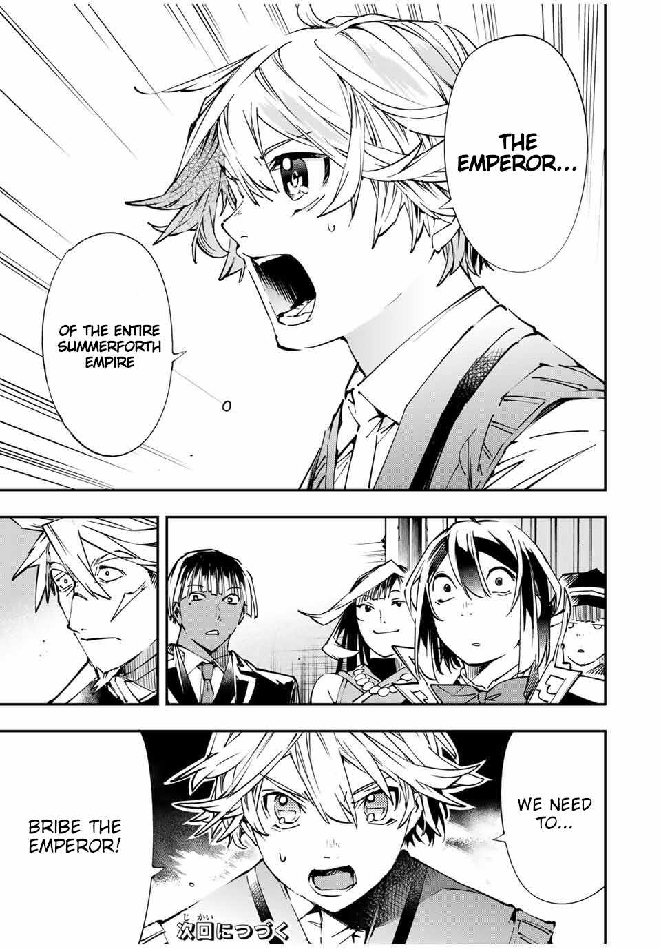 Tensei Kizoku, Kantei Skill de Nariagaru: Jakushou Ryouchi o Uketsuida node, Yuushuu na Jinzai o Fuyashiteitara, Saikyou Ryouchi ni Natteta Chapter 50 — Page 21