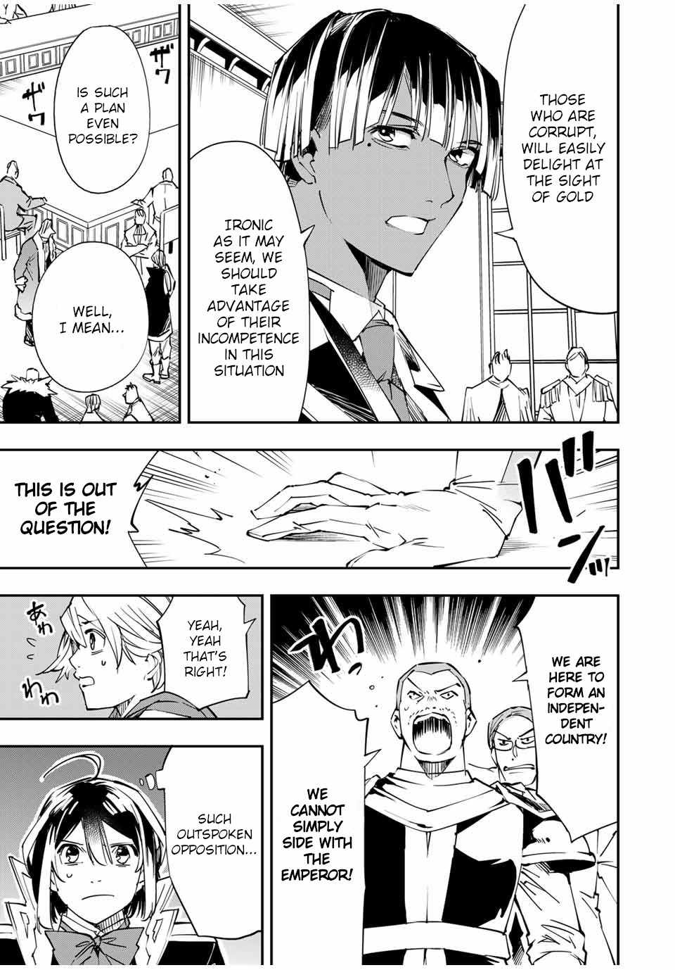 Tensei Kizoku, Kantei Skill de Nariagaru: Jakushou Ryouchi o Uketsuida node, Yuushuu na Jinzai o Fuyashiteitara, Saikyou Ryouchi ni Natteta Chapter 51 — Page 5