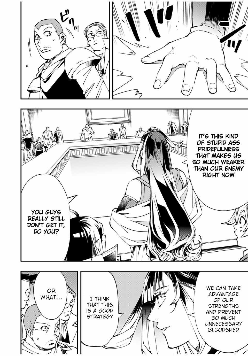 Tensei Kizoku, Kantei Skill de Nariagaru: Jakushou Ryouchi o Uketsuida node, Yuushuu na Jinzai o Fuyashiteitara, Saikyou Ryouchi ni Natteta Chapter 51 — Page 6
