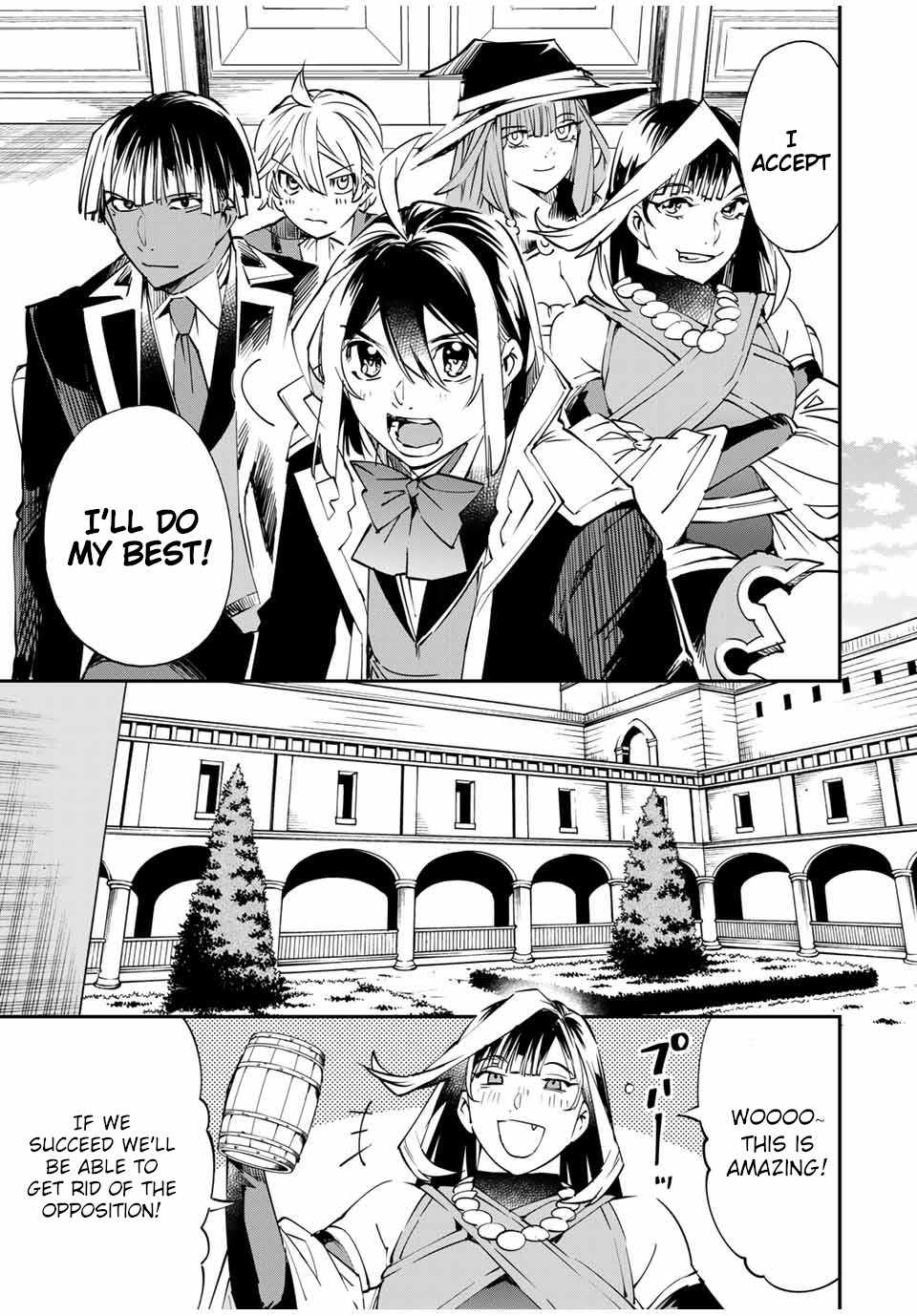Tensei Kizoku, Kantei Skill de Nariagaru: Jakushou Ryouchi o Uketsuida node, Yuushuu na Jinzai o Fuyashiteitara, Saikyou Ryouchi ni Natteta Chapter 51 — Page 13