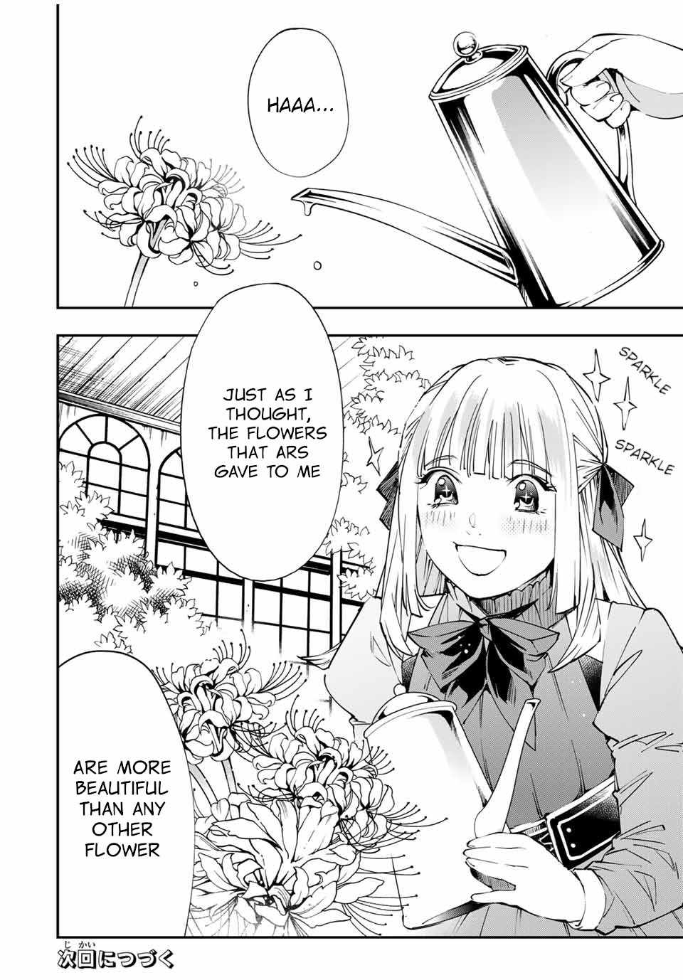 Tensei Kizoku, Kantei Skill de Nariagaru: Jakushou Ryouchi o Uketsuida node, Yuushuu na Jinzai o Fuyashiteitara, Saikyou Ryouchi ni Natteta Chapter 51 — Page 18