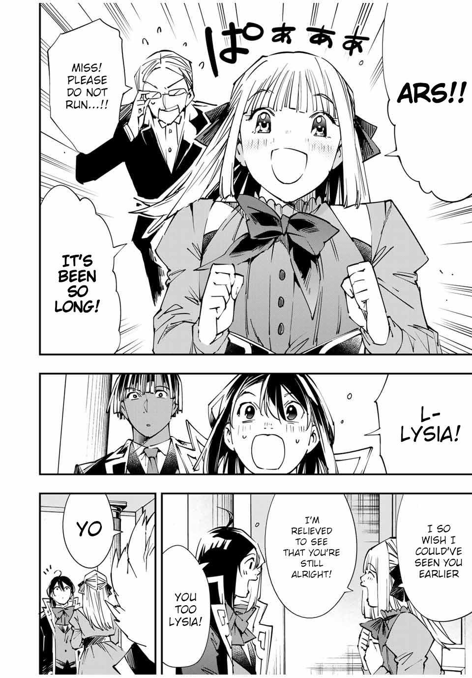 Tensei Kizoku, Kantei Skill de Nariagaru: Jakushou Ryouchi o Uketsuida node, Yuushuu na Jinzai o Fuyashiteitara, Saikyou Ryouchi ni Natteta Chapter 52 — Page 5