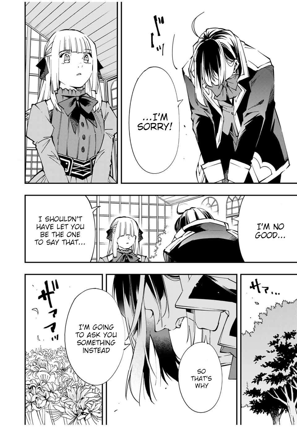 Tensei Kizoku, Kantei Skill de Nariagaru: Jakushou Ryouchi o Uketsuida node, Yuushuu na Jinzai o Fuyashiteitara, Saikyou Ryouchi ni Natteta Chapter 53 — Page 6