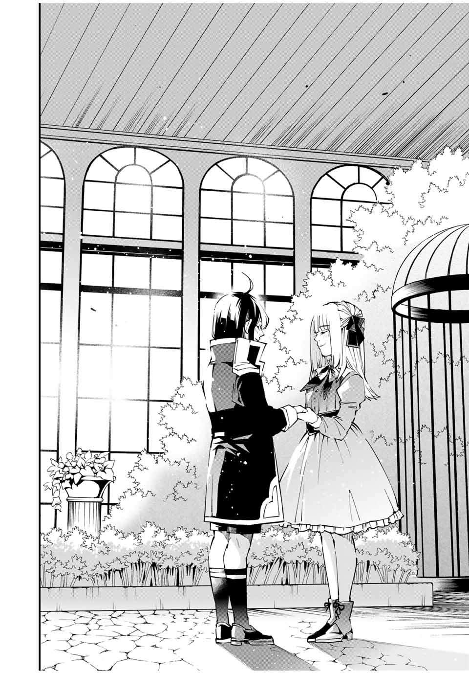 Tensei Kizoku, Kantei Skill de Nariagaru: Jakushou Ryouchi o Uketsuida node, Yuushuu na Jinzai o Fuyashiteitara, Saikyou Ryouchi ni Natteta Chapter 53 — Page 14