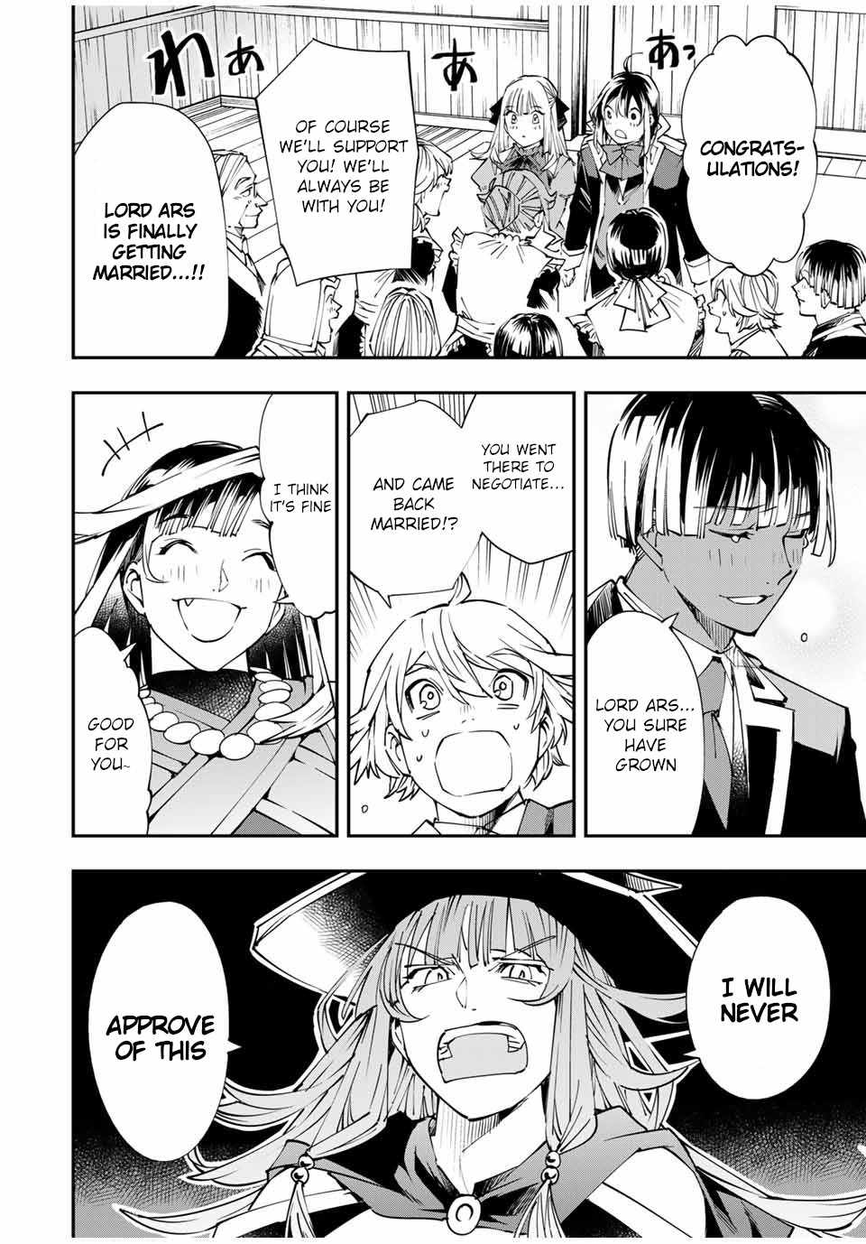 Tensei Kizoku, Kantei Skill de Nariagaru: Jakushou Ryouchi o Uketsuida node, Yuushuu na Jinzai o Fuyashiteitara, Saikyou Ryouchi ni Natteta Chapter 54 — Page 4
