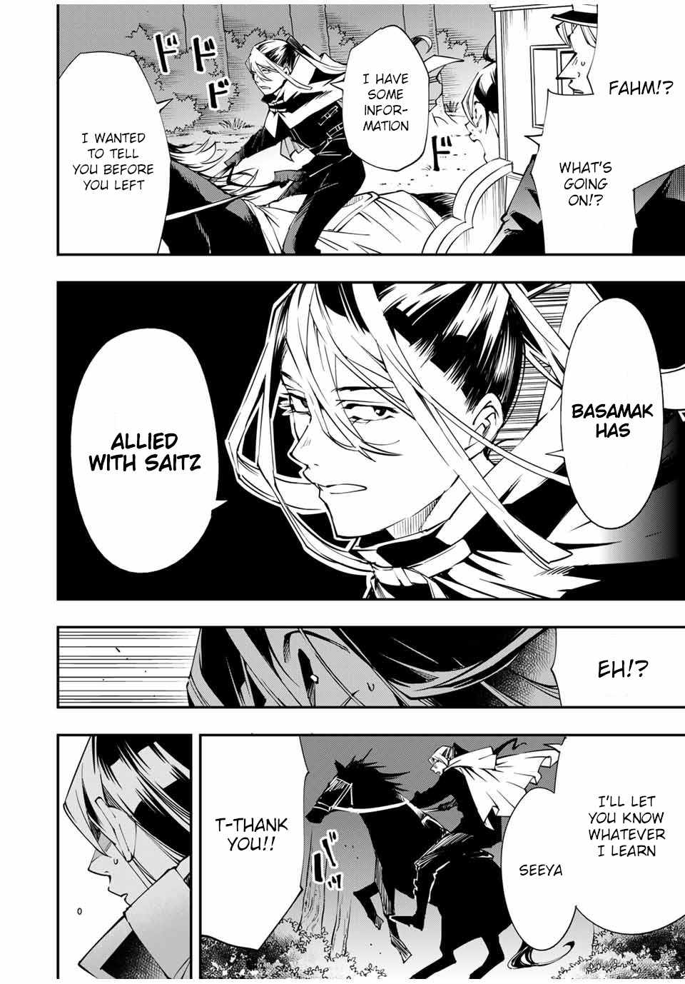 Tensei Kizoku, Kantei Skill de Nariagaru: Jakushou Ryouchi o Uketsuida node, Yuushuu na Jinzai o Fuyashiteitara, Saikyou Ryouchi ni Natteta Chapter 54 — Page 12
