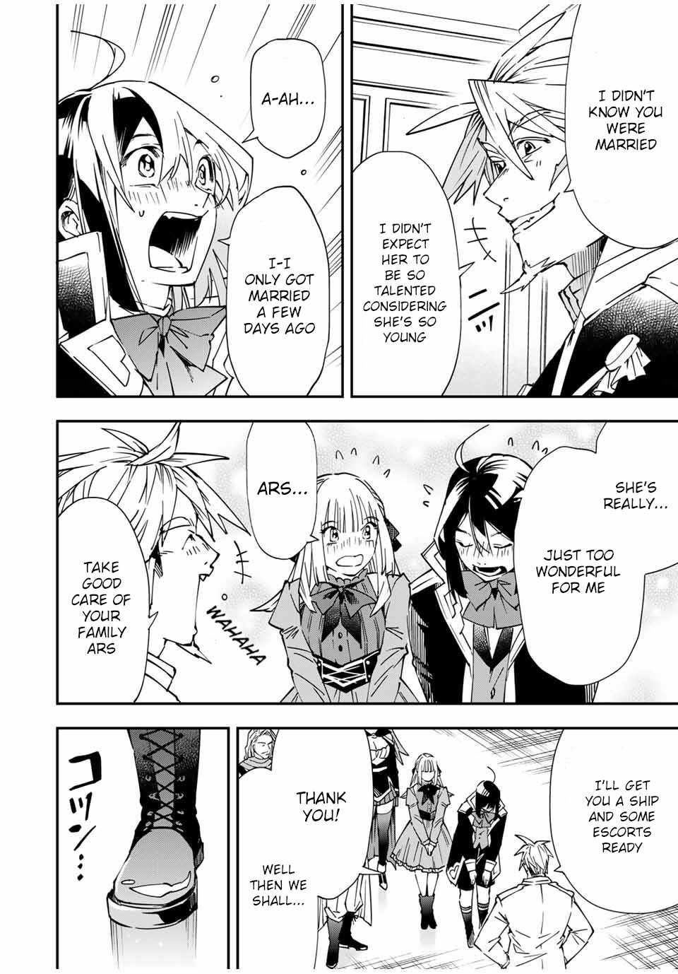 Tensei Kizoku, Kantei Skill de Nariagaru: Jakushou Ryouchi o Uketsuida node, Yuushuu na Jinzai o Fuyashiteitara, Saikyou Ryouchi ni Natteta Chapter 55 — Page 4