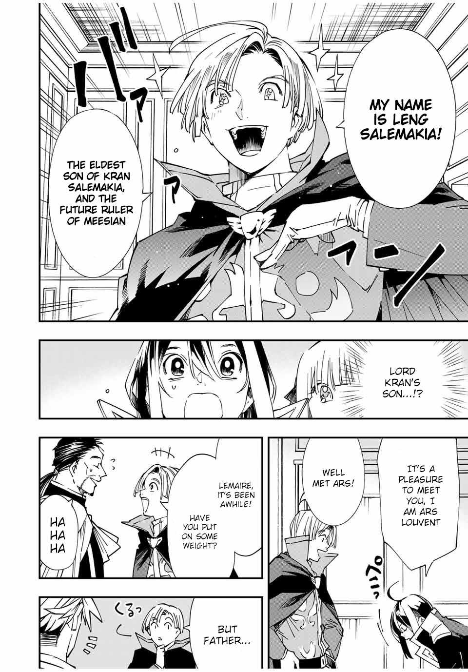 Tensei Kizoku, Kantei Skill de Nariagaru: Jakushou Ryouchi o Uketsuida node, Yuushuu na Jinzai o Fuyashiteitara, Saikyou Ryouchi ni Natteta Chapter 55 — Page 6