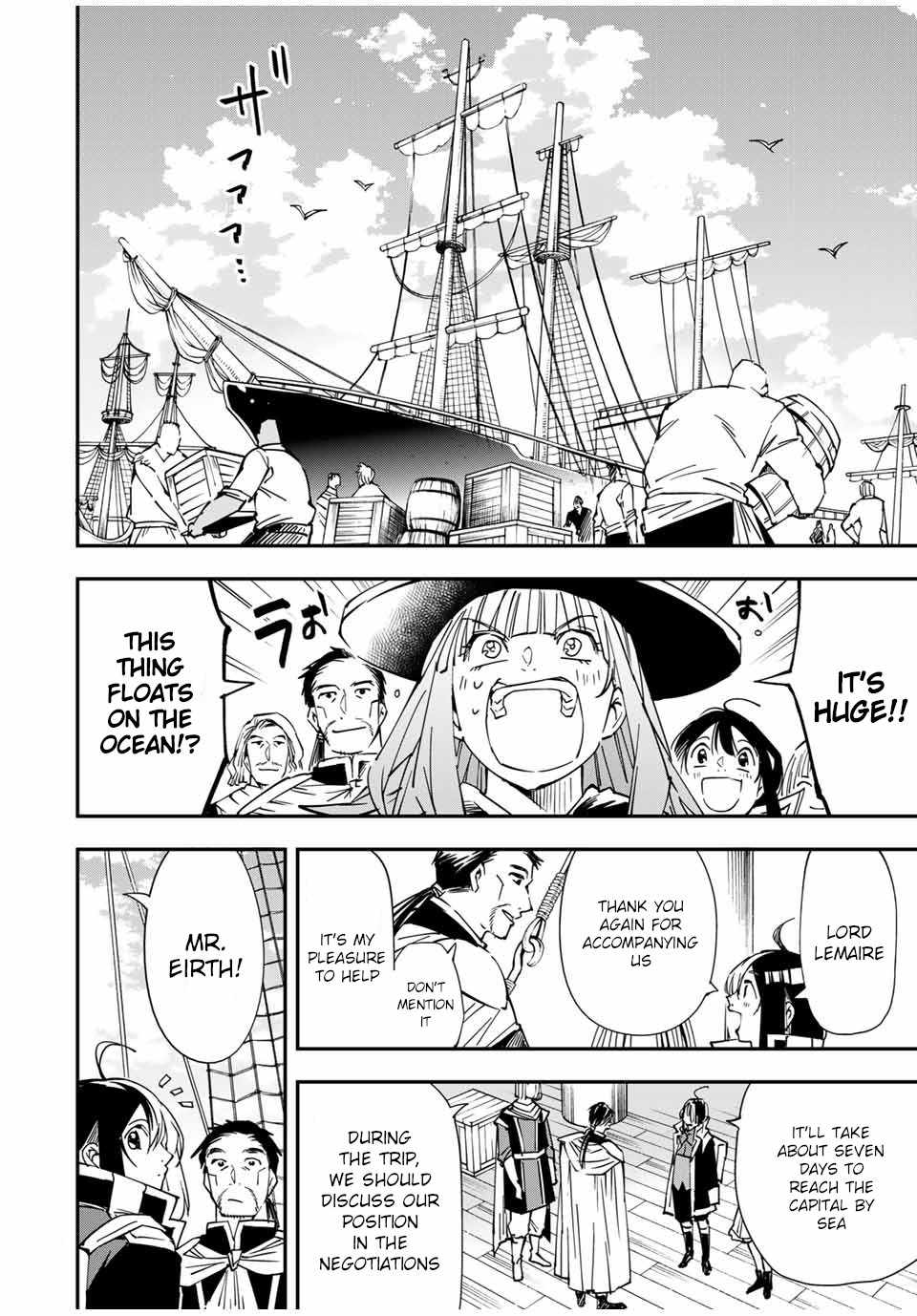 Tensei Kizoku, Kantei Skill de Nariagaru: Jakushou Ryouchi o Uketsuida node, Yuushuu na Jinzai o Fuyashiteitara, Saikyou Ryouchi ni Natteta Chapter 55 — Page 18
