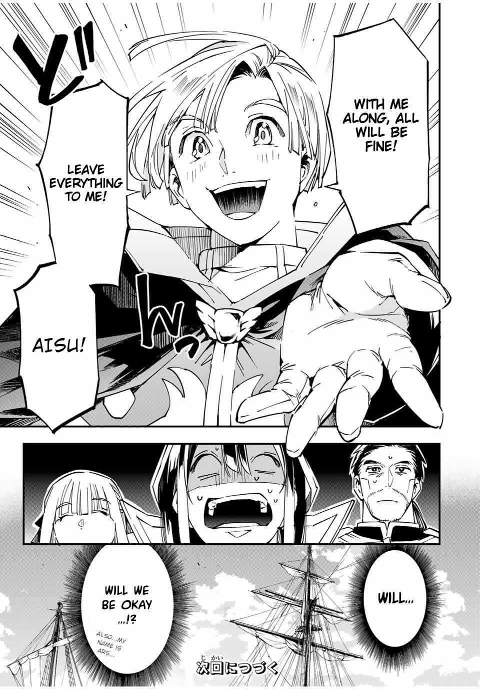 Tensei Kizoku, Kantei Skill de Nariagaru: Jakushou Ryouchi o Uketsuida node, Yuushuu na Jinzai o Fuyashiteitara, Saikyou Ryouchi ni Natteta Chapter 55 — Page 21