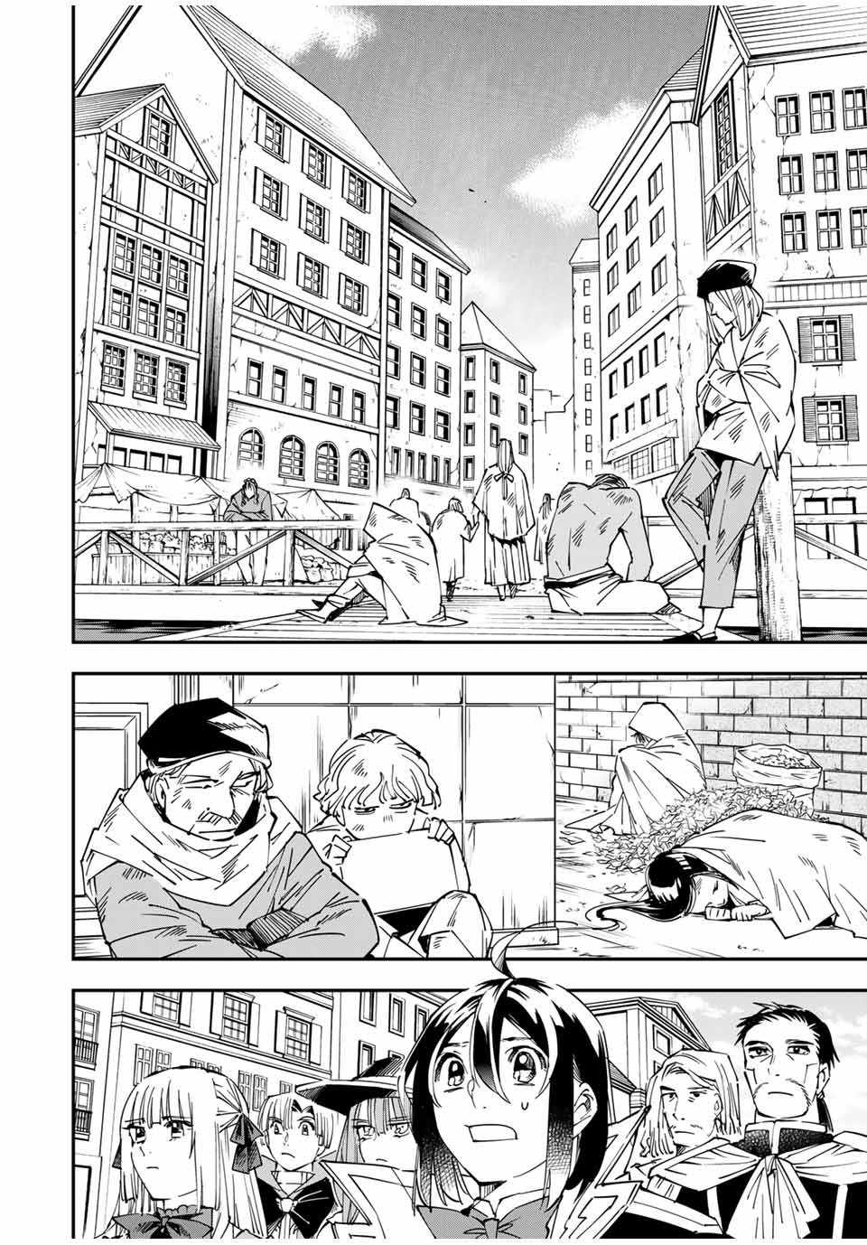 Tensei Kizoku, Kantei Skill de Nariagaru: Jakushou Ryouchi o Uketsuida node, Yuushuu na Jinzai o Fuyashiteitara, Saikyou Ryouchi ni Natteta Chapter 57 — Page 2
