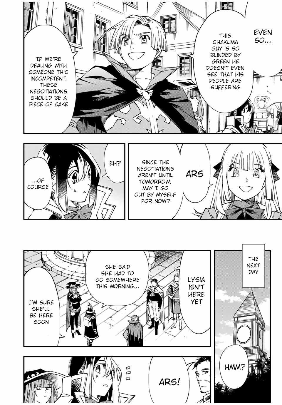 Tensei Kizoku, Kantei Skill de Nariagaru: Jakushou Ryouchi o Uketsuida node, Yuushuu na Jinzai o Fuyashiteitara, Saikyou Ryouchi ni Natteta Chapter 57 — Page 4